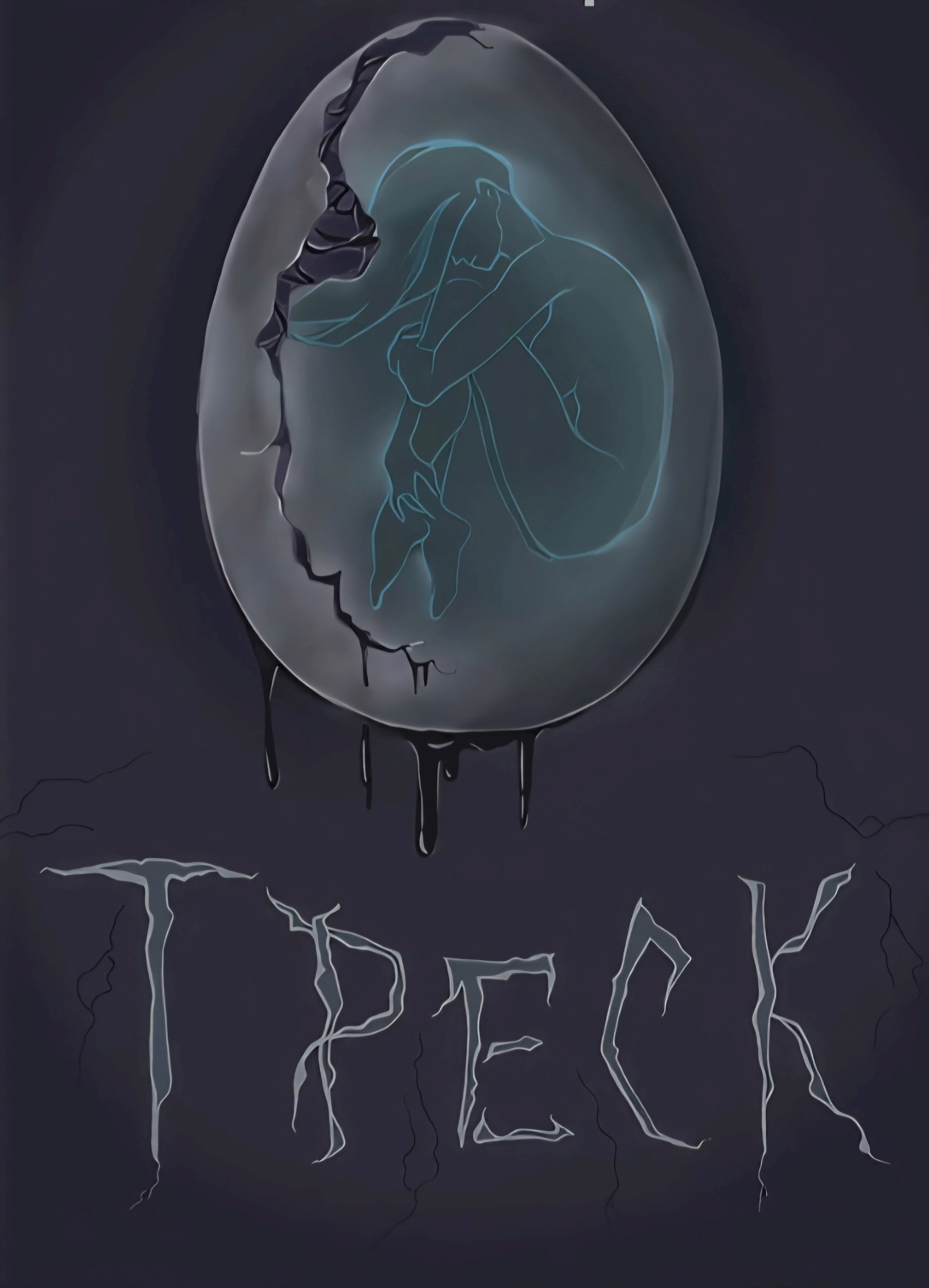 Обложка произведения Треск