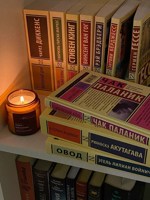 Обложка произведения «Любовь — это поэзия чувств»