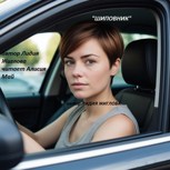 Обложка произведения Шиповник