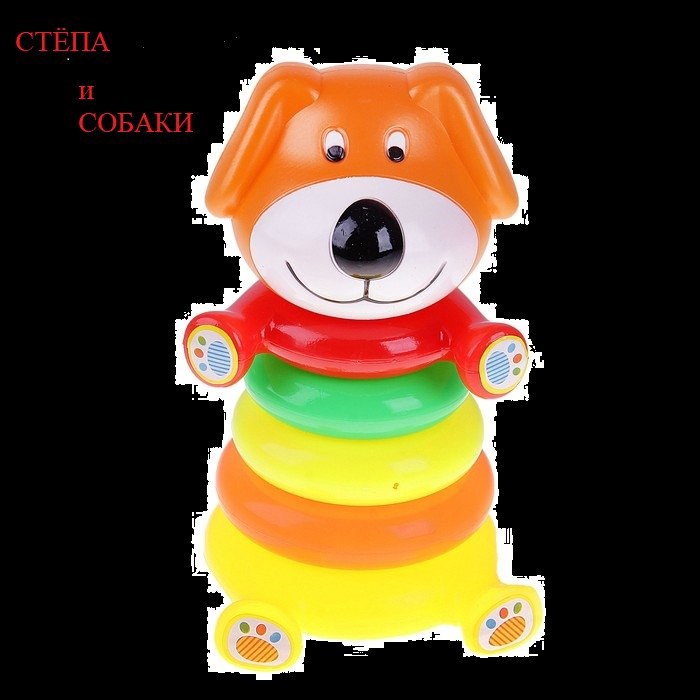 Обложка произведения Стёпа и собаки