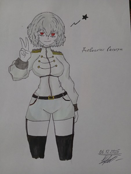 Иллюстрация