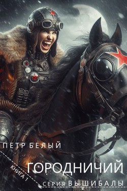 Альтернативная обложка...