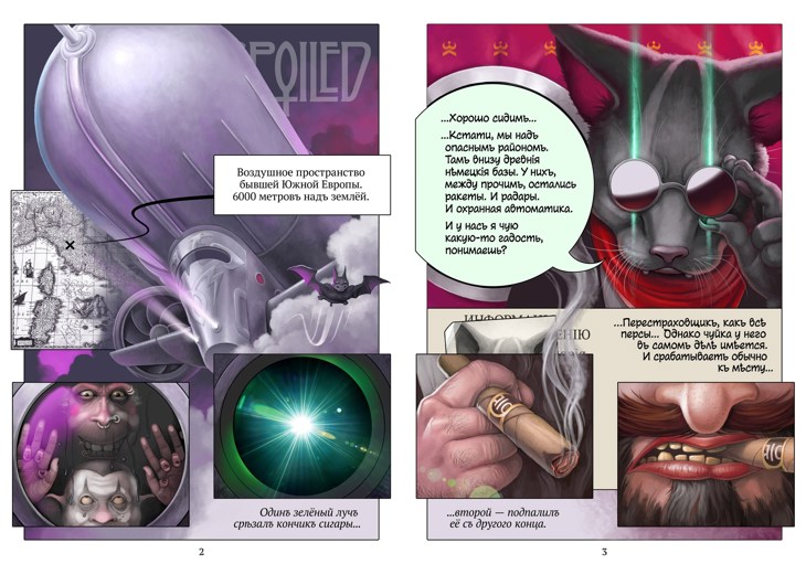 Иллюстрация