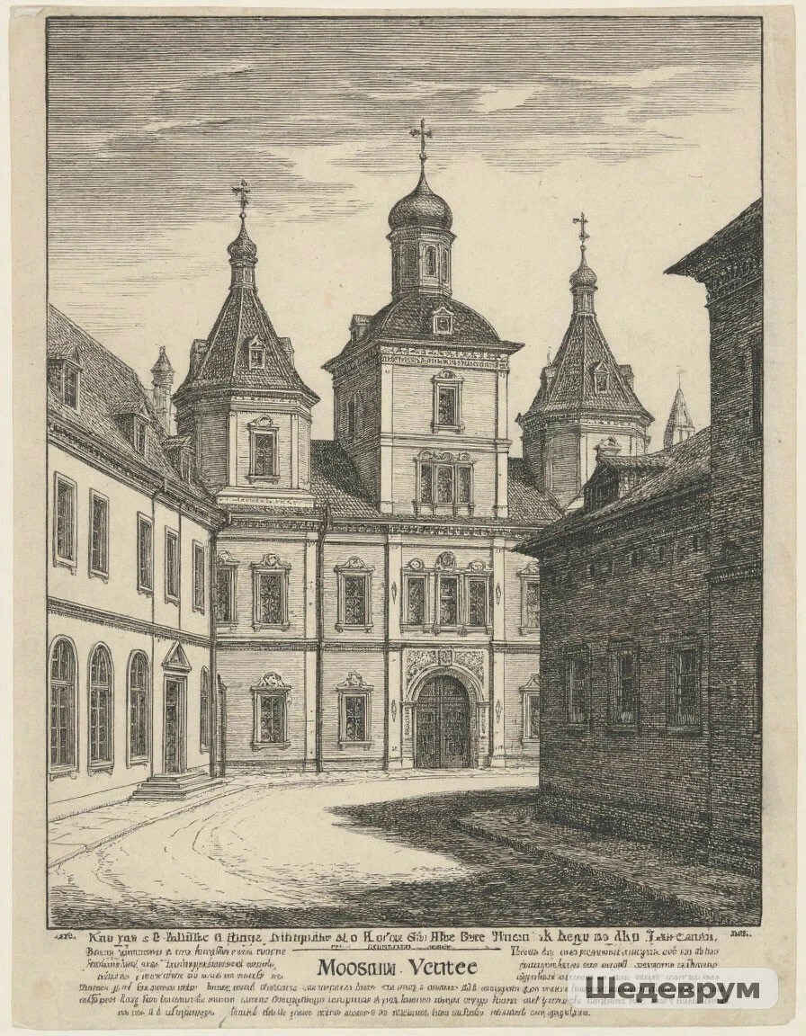 Обложка книги «Особые отношения: Британский капитал и российские трансформации (1917–2024) Книга 3.»