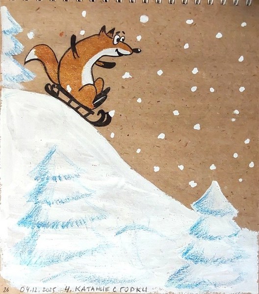 Иллюстрация