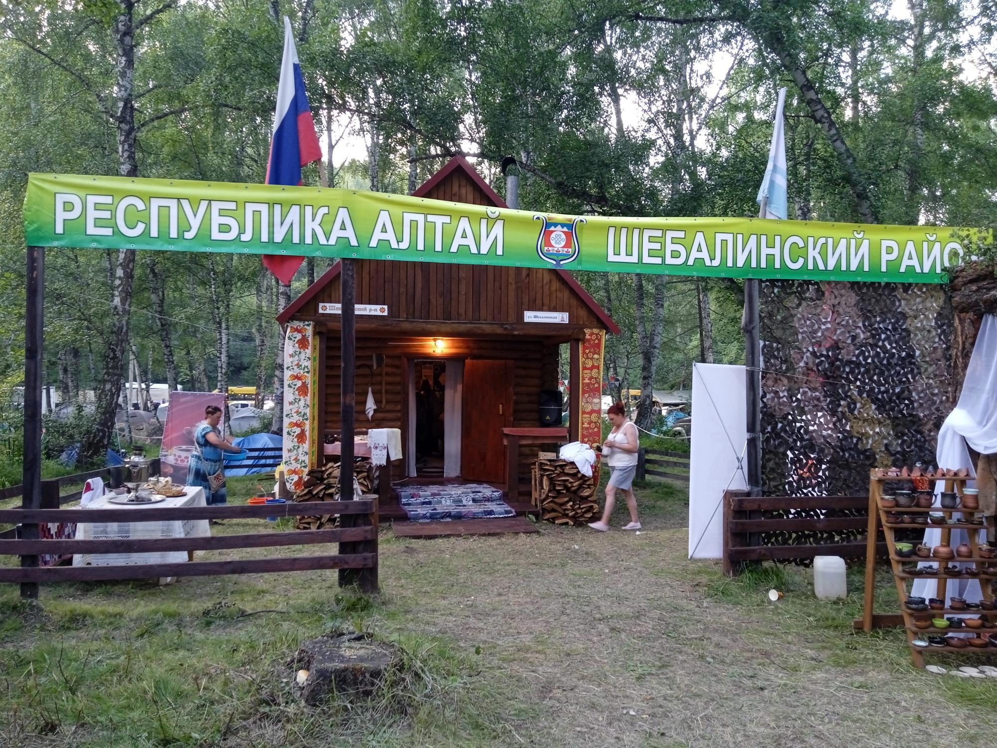 Заповедник памяти: путешествие по сокровенным мирам Шебалино, Чемала, Улагана и Кош-Агача - Виктор Агеев-Полторжицкий