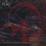 Обложка произведения RWBY: Великая игра