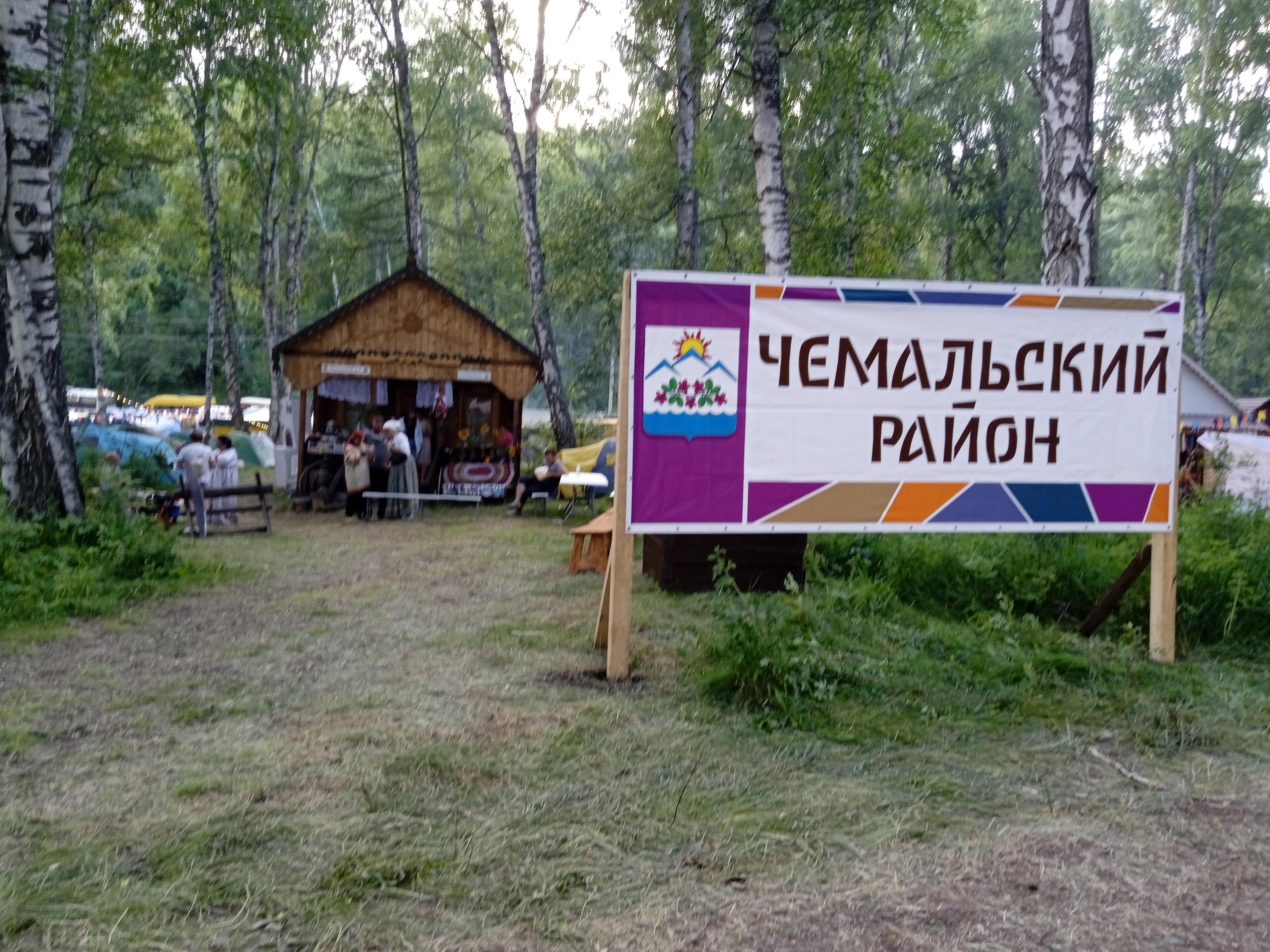 Заповедник памяти: путешествие по сокровенным мирам Шебалино, Чемала, Улагана и Кош-Агача - Виктор Агеев-Полторжицкий