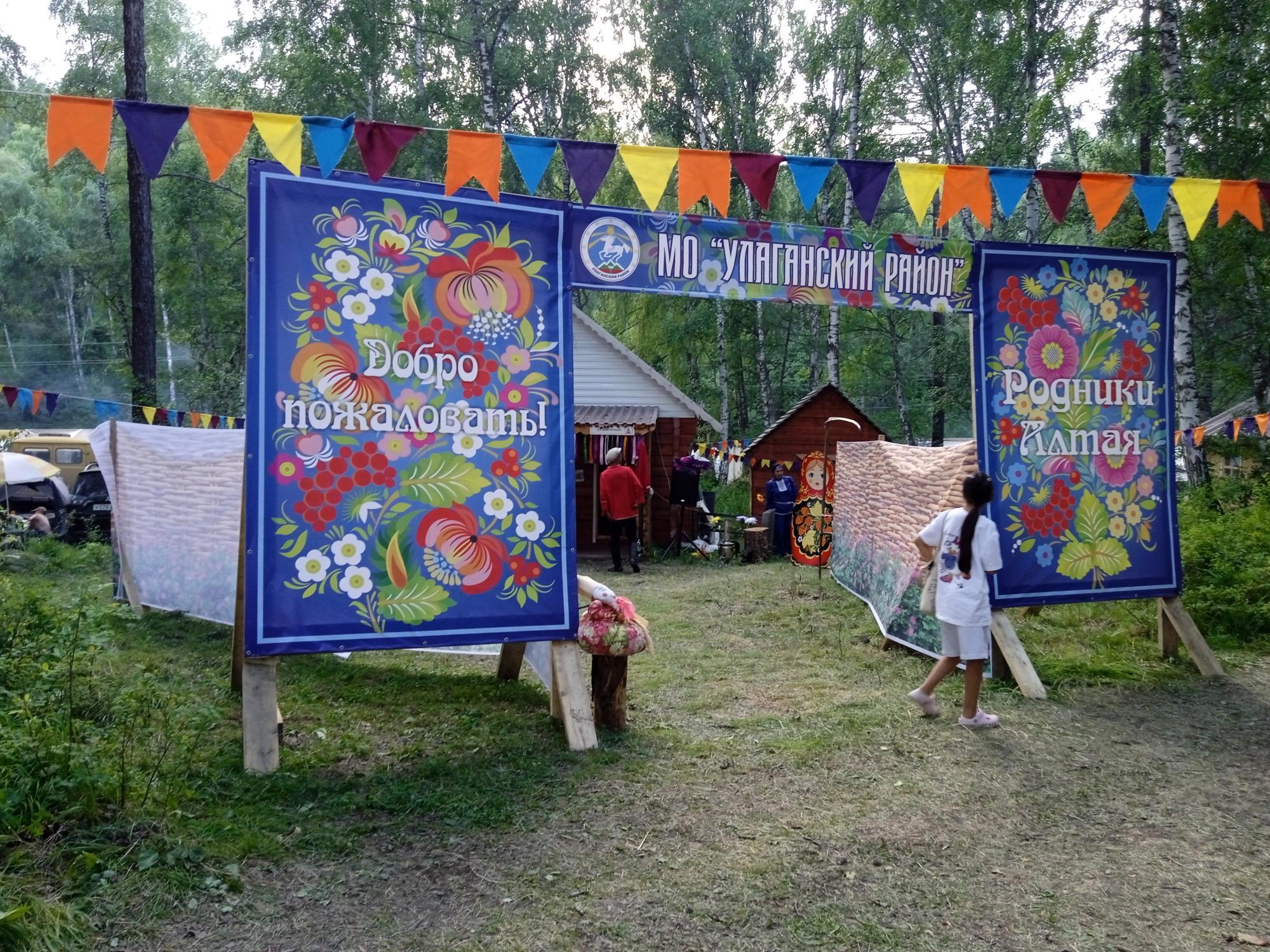 Заповедник памяти: путешествие по сокровенным мирам Шебалино, Чемала, Улагана и Кош-Агача - Виктор Агеев-Полторжицкий