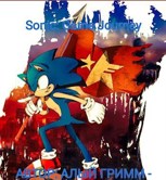 Обложка произведения Sonic: Game Journey