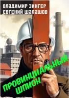 Обложка
