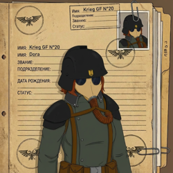 20. Артиллерист