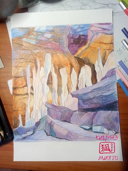 Иллюстрация