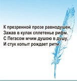 Обложка произведения Из меня раннего