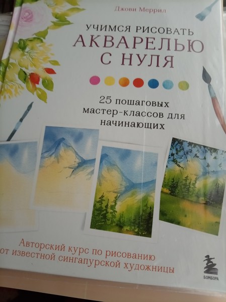 Иллюстрация