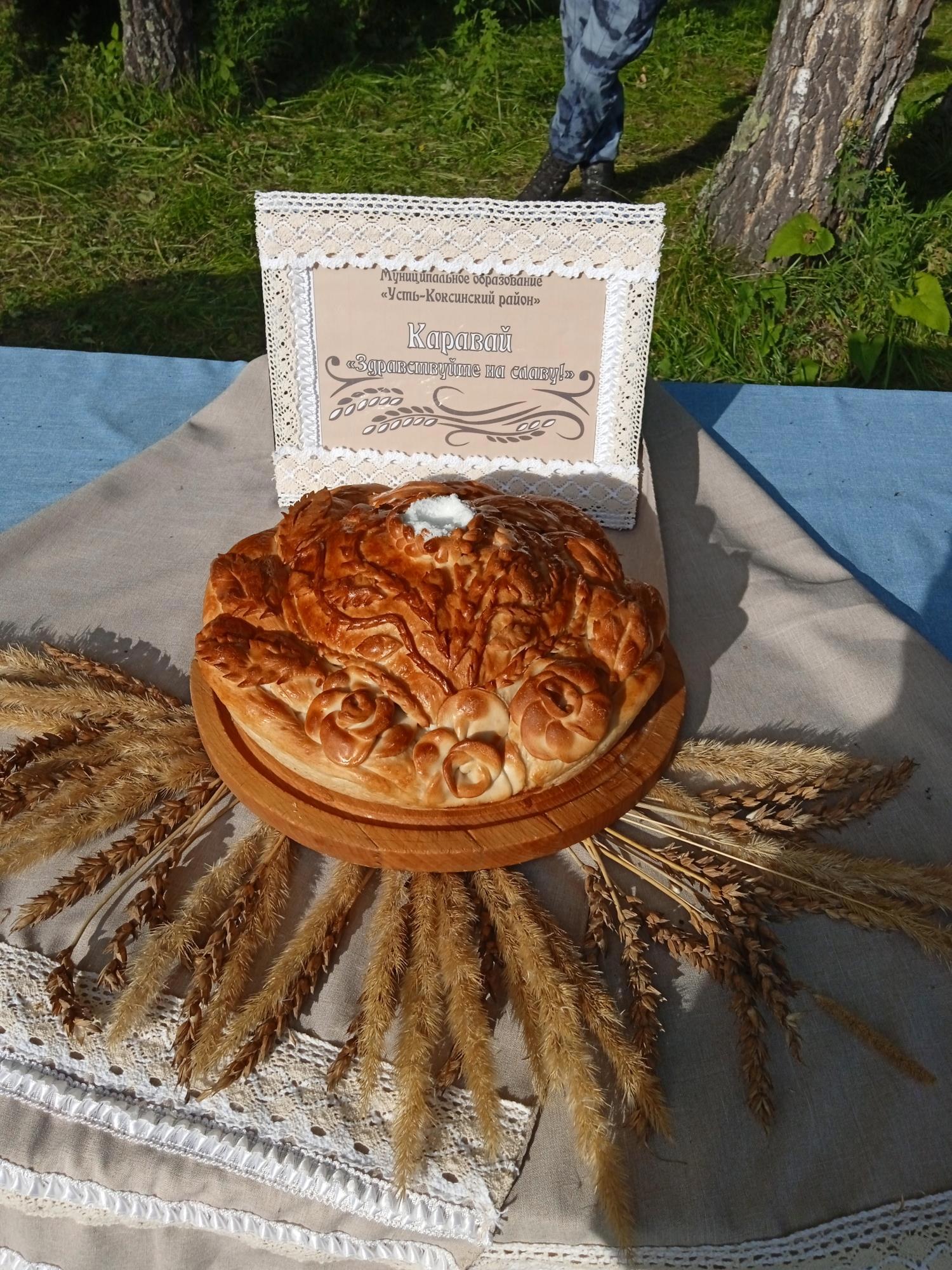 Галерея хлебных вселенных: «Каравайный фронт» крупным планом - Виктор Агеев-Полторжицкий