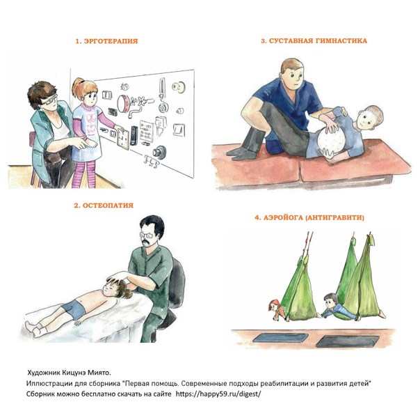 Иллюстрация