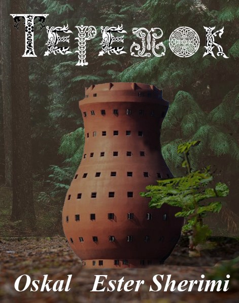 Обложка произведения Теремок