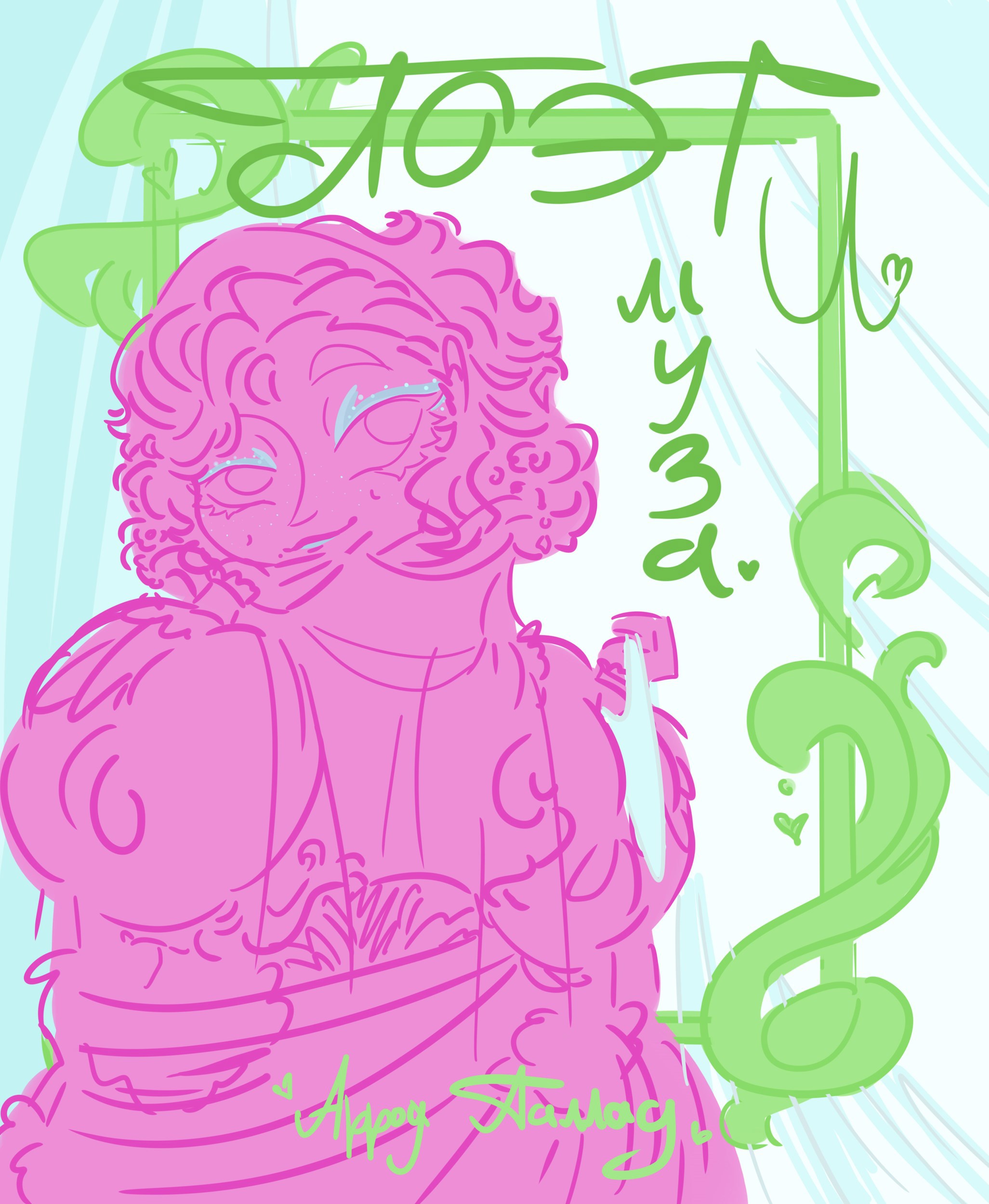 Обложка произведения Поэт и Муза