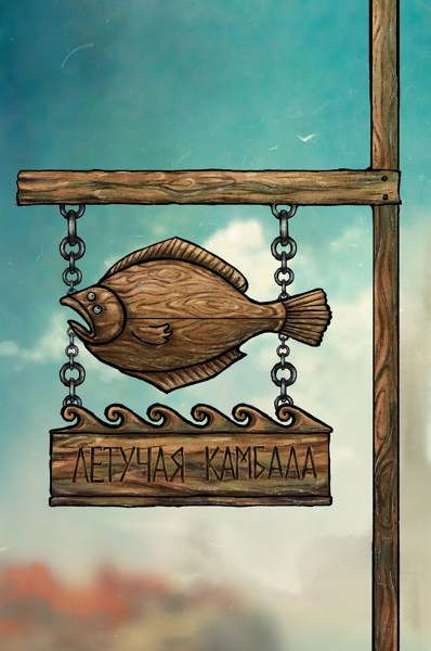 Иллюстрация