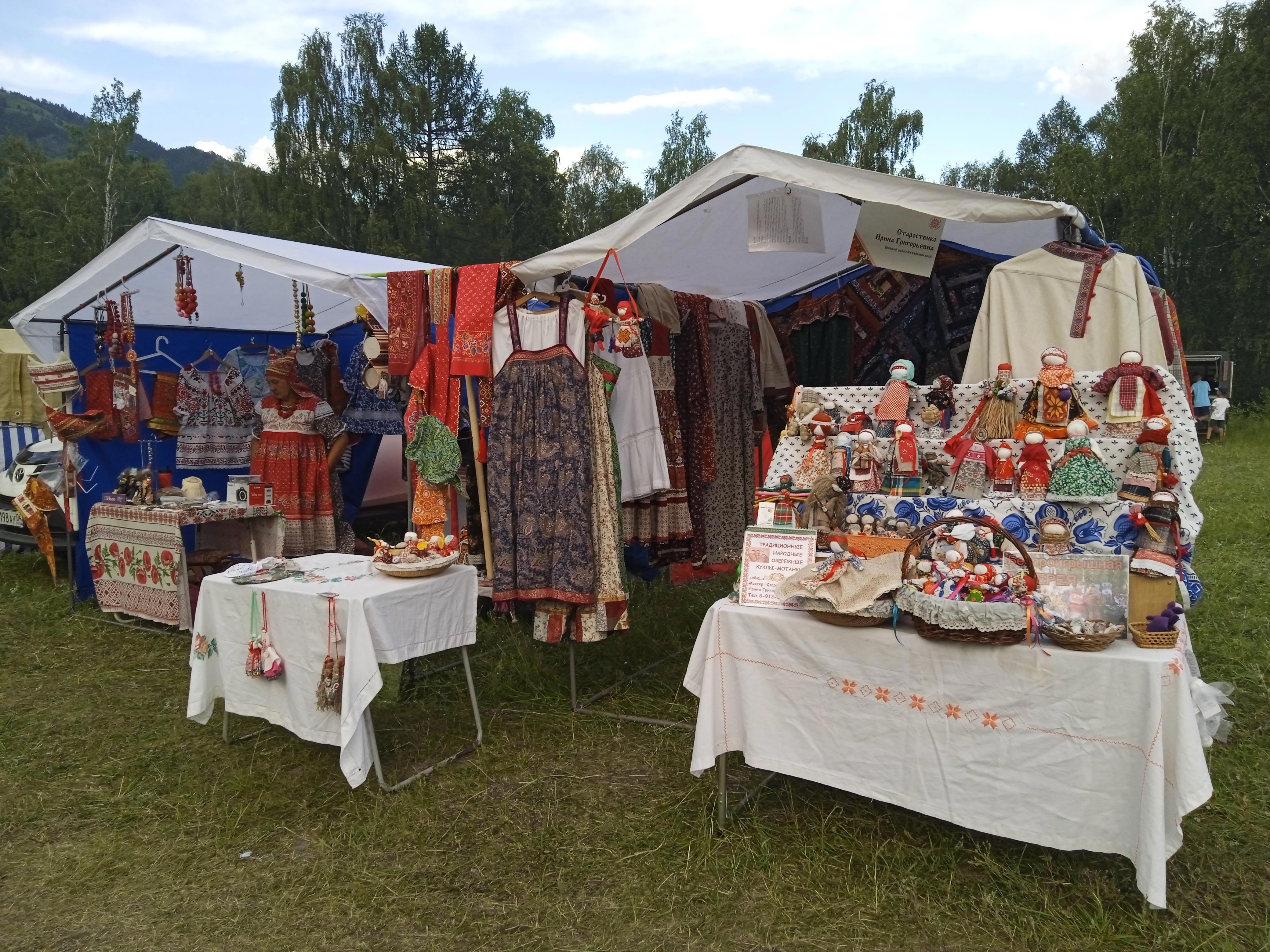 Карта сокровищ: путешествие по живым лавкам ремесленников - Виктор Агеев-Полторжицкий