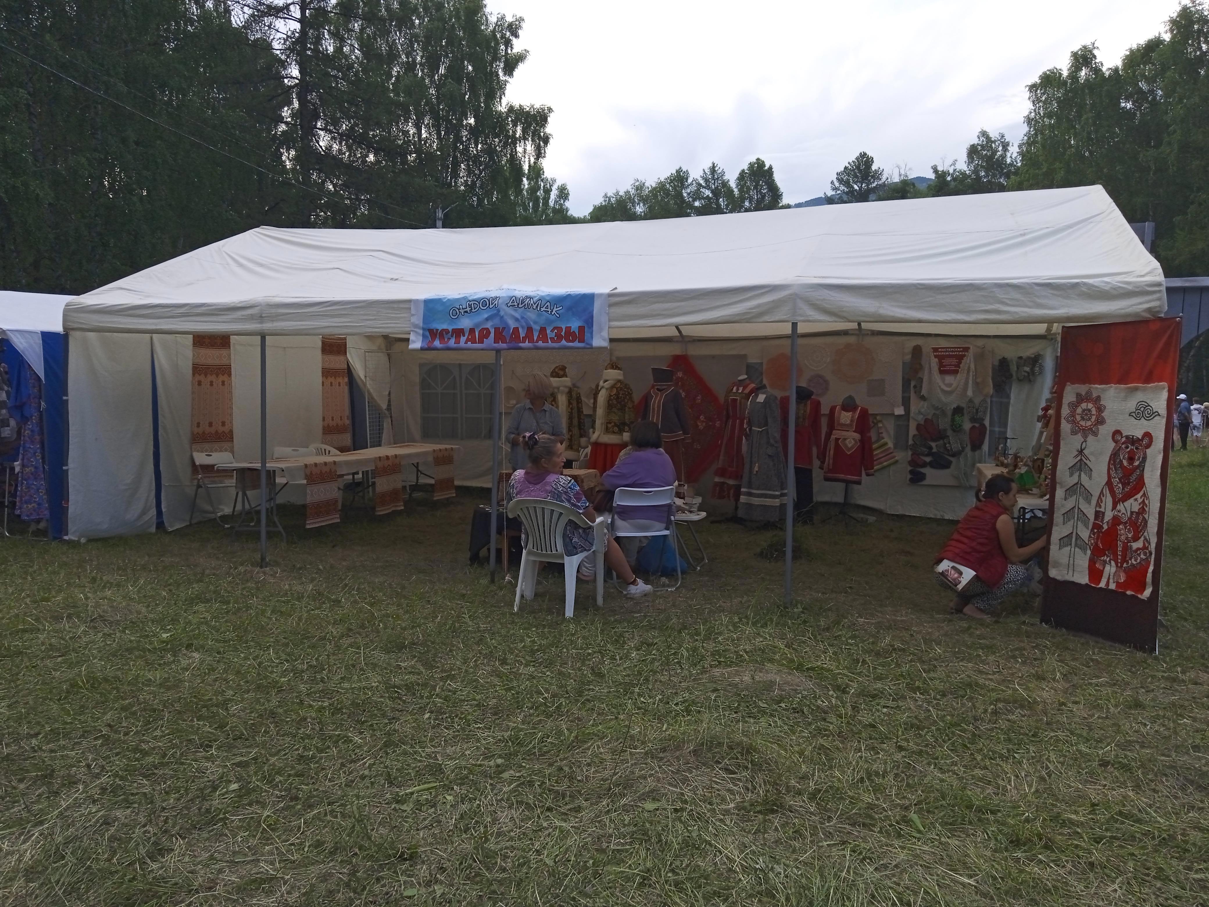 Карта сокровищ: путешествие по живым лавкам ремесленников - Виктор Агеев-Полторжицкий