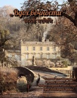 Обложка произведения Вдох вечности