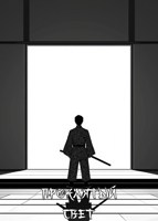 Обложка произведения Проклятый свет