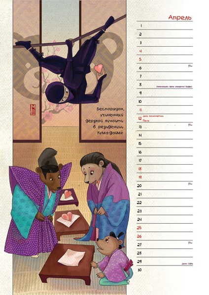 Иллюстрация