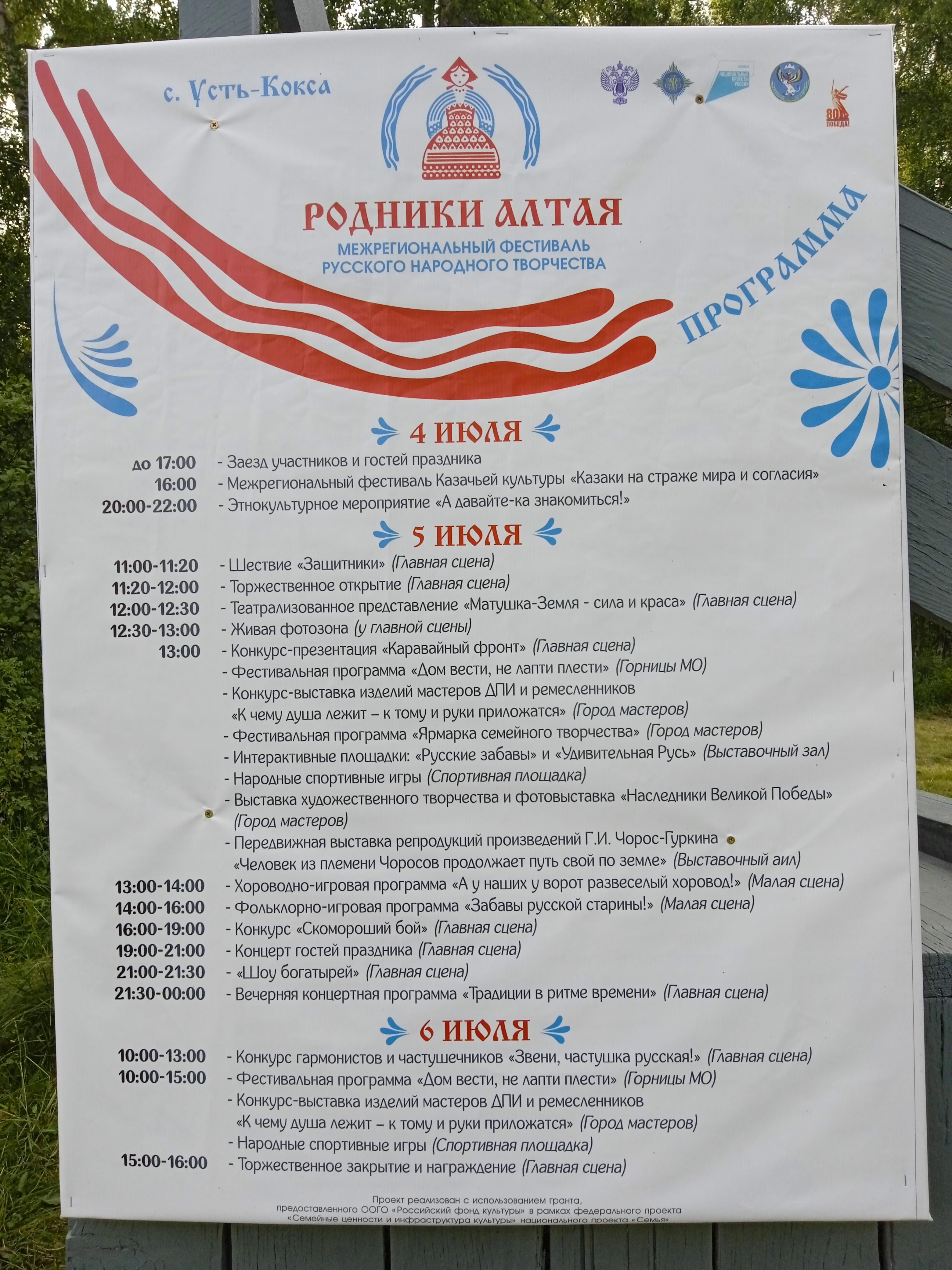 Заключительный аккорд: когда занавес падает, а память остается - Виктор Агеев-Полторжицкий