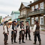 Обложка произведения Пиратские сказания: трепет и изумление.