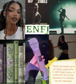 Реля/Релеана