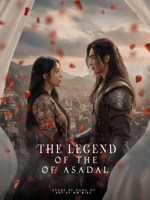 Обложка произведения Легенда об Асадале