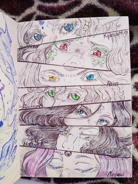 Иллюстрация