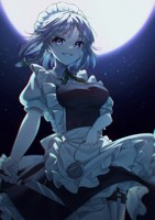 Обложка произведения Как Сакуя (не) решила лунную проблему