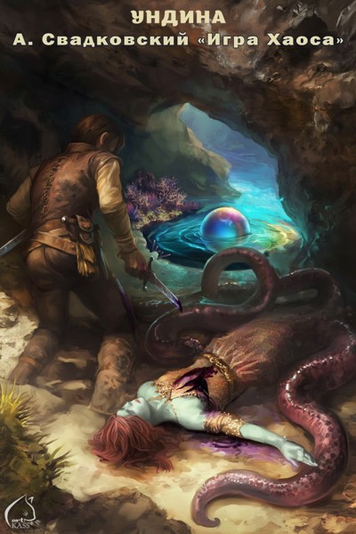 Иллюстрация