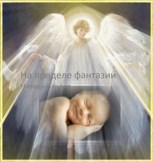 Обложка произведения На пределе фантазии