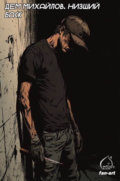 Иллюстрация