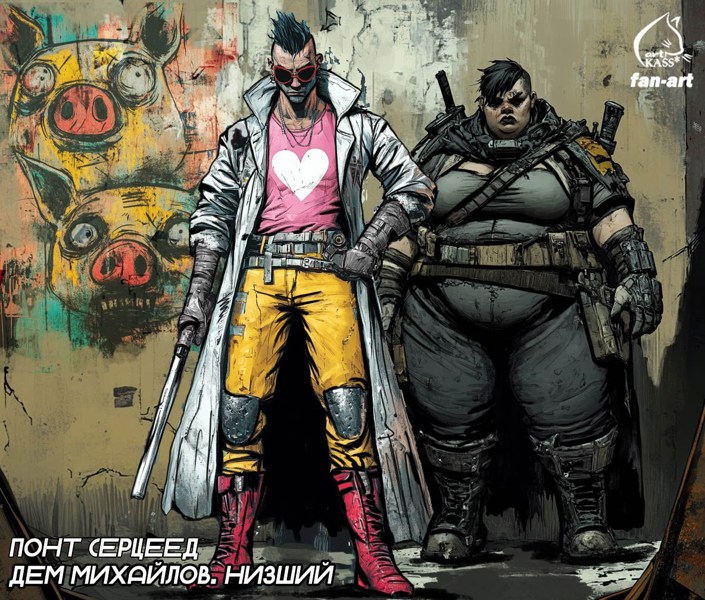 Иллюстрация