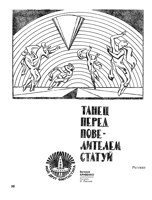 Обложка произведения Рассказы