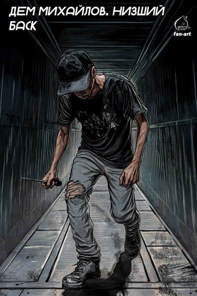 Иллюстрация