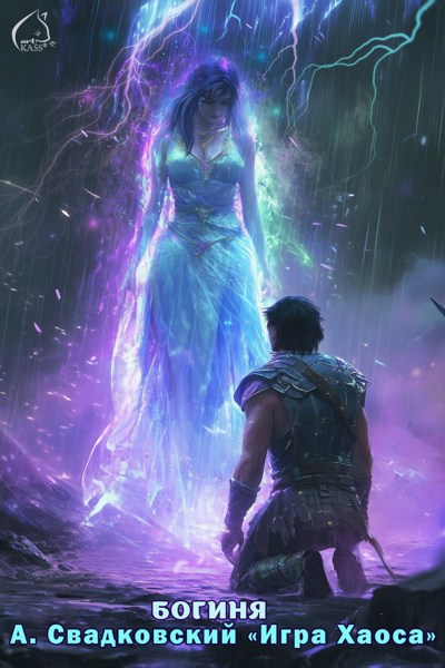 Иллюстрация