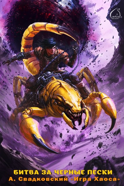 Иллюстрация