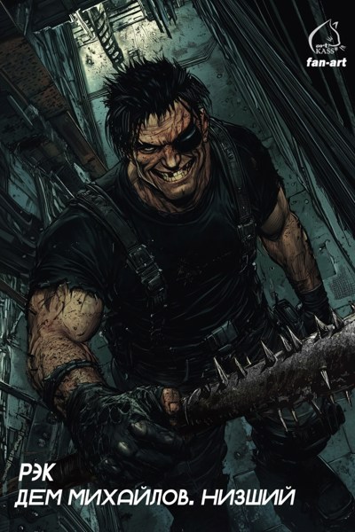 Иллюстрация