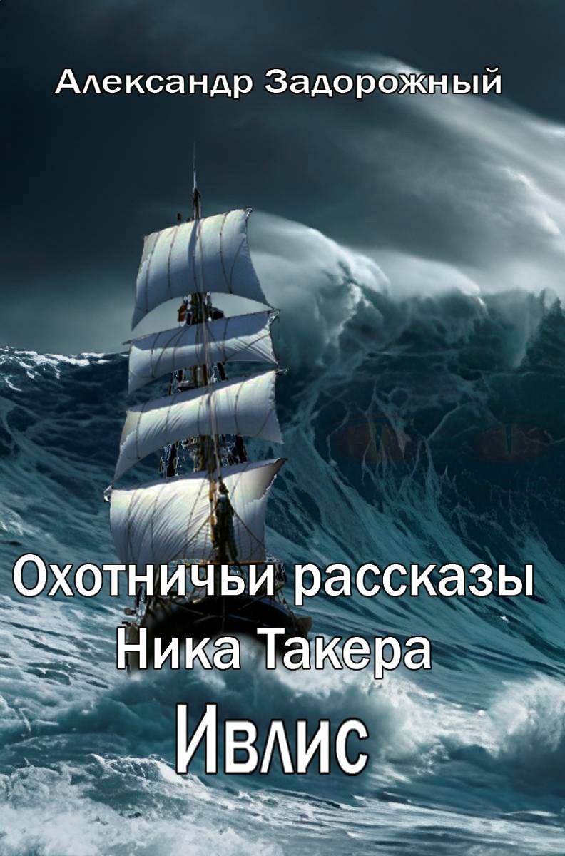 Обложка