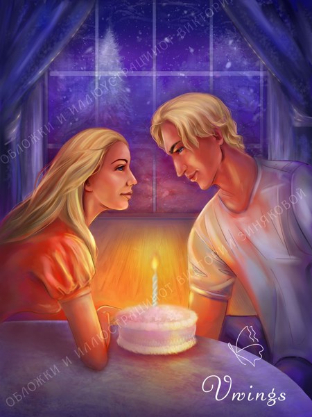 Иллюстрация