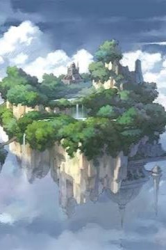 Обложка книги «"Угасающий Архипелаг"»