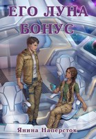 Обложка произведения Пять женщин Джарэда Леграсса