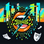 Обложка произведения «Быстролап из Фелисбурга: Толерантность»