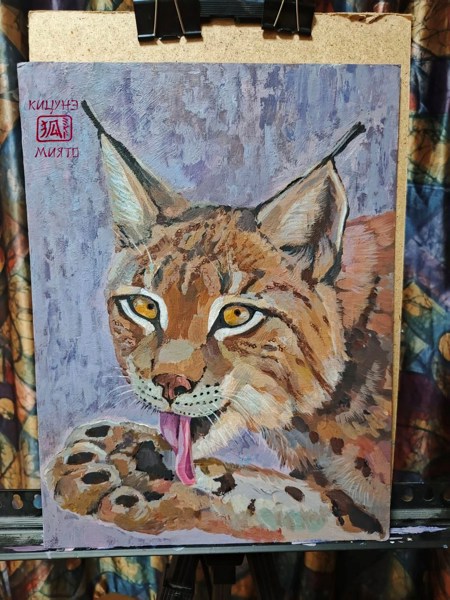 Иллюстрация